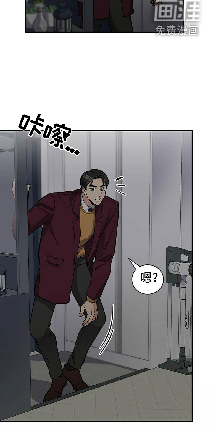 第46话13