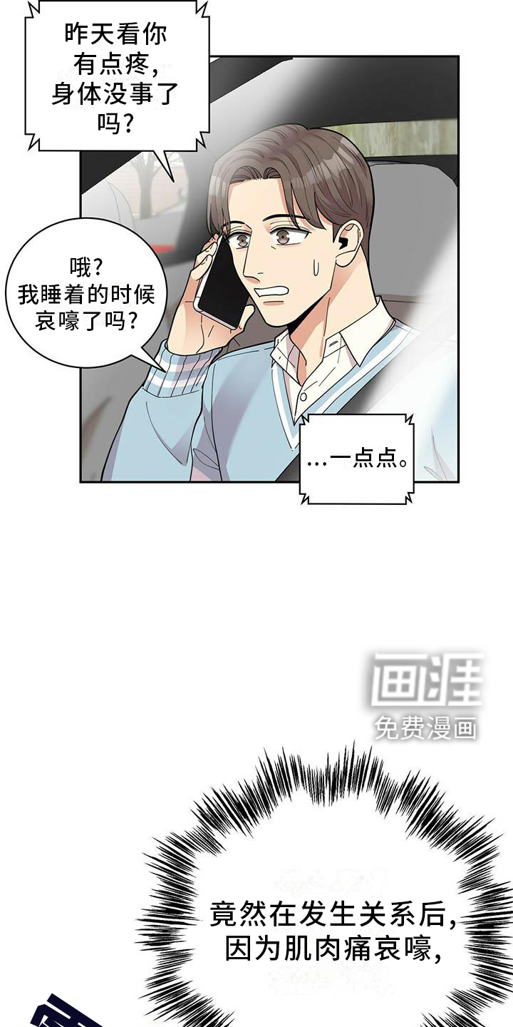 第46话2