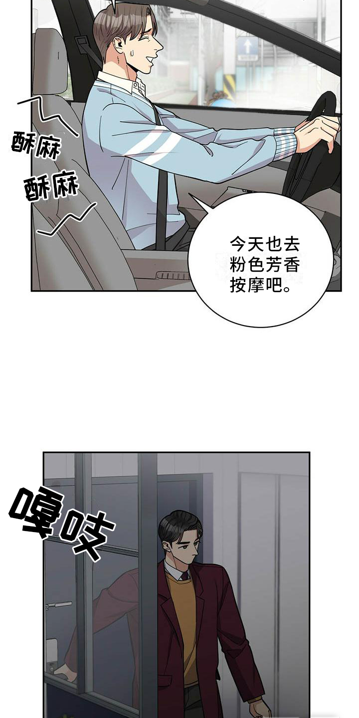 第46话12