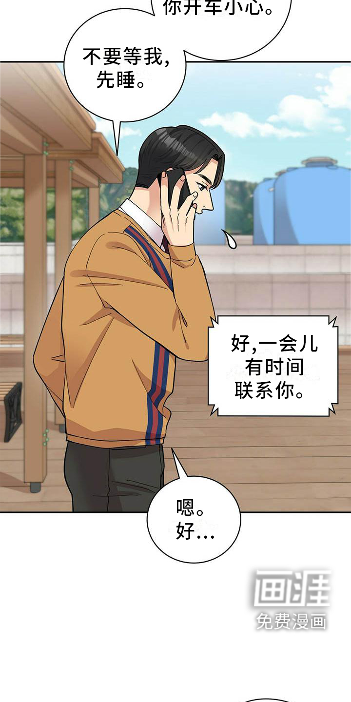 第46话8