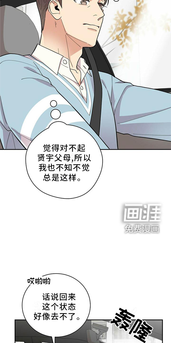 第46话11