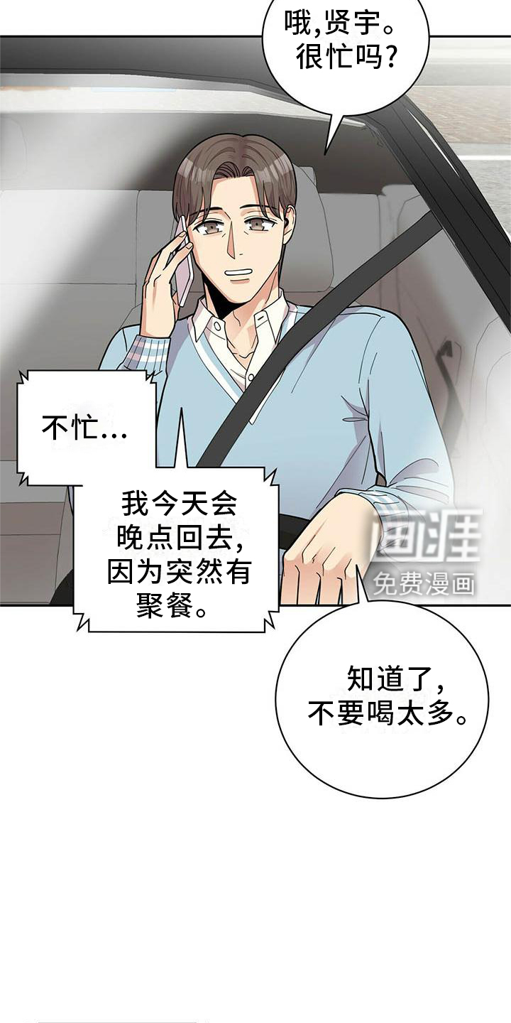 第46话1