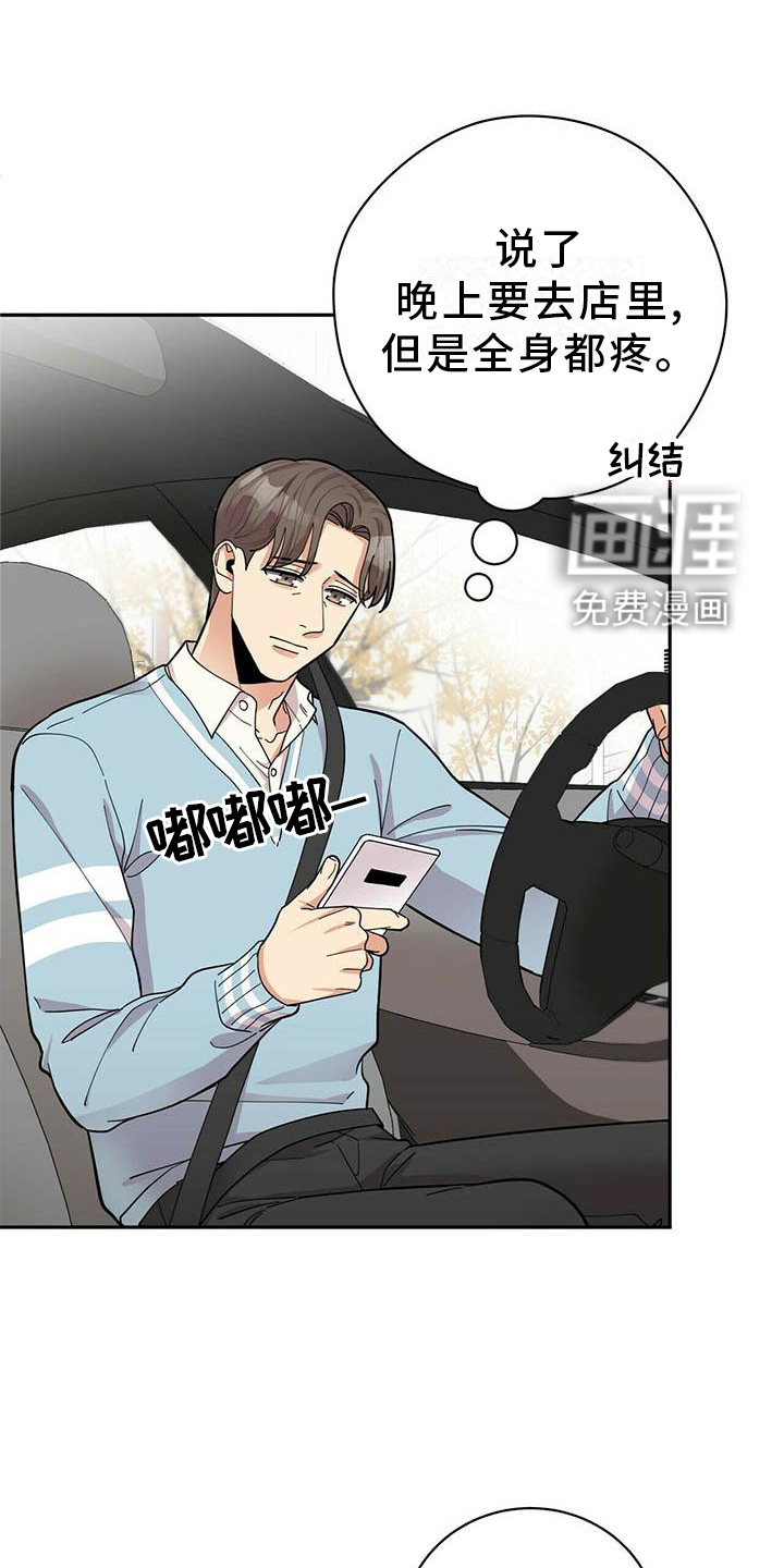 第46话0