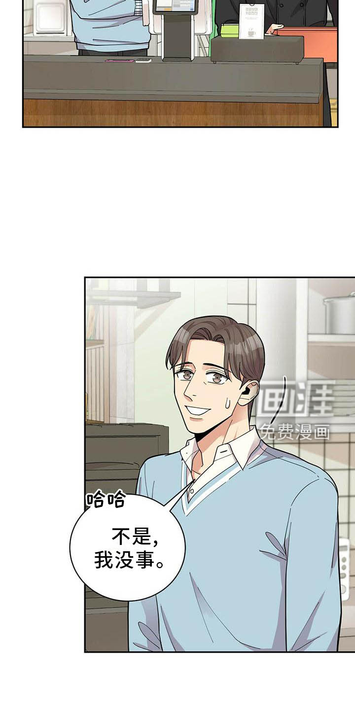 第45话13