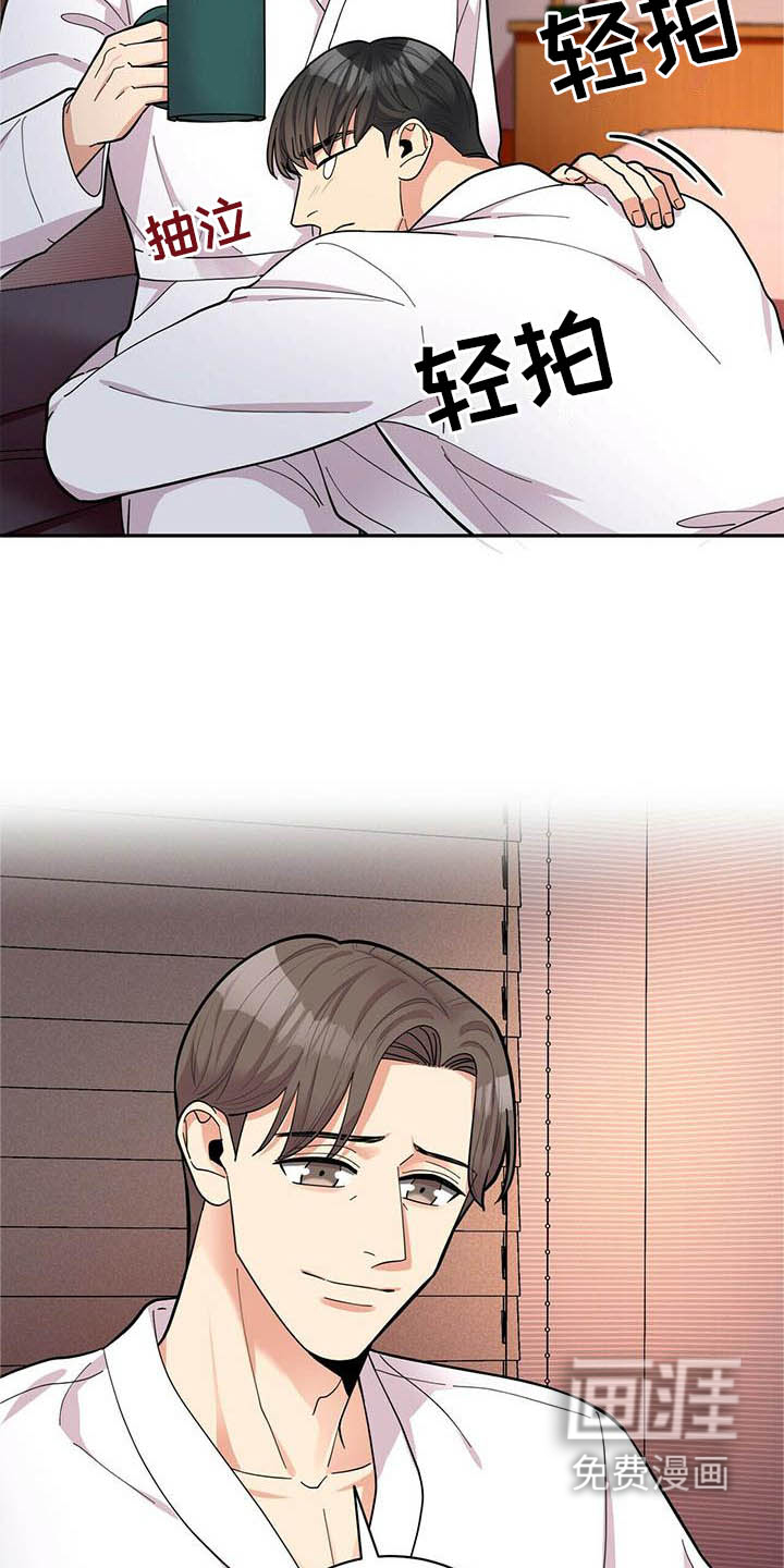 第45话7