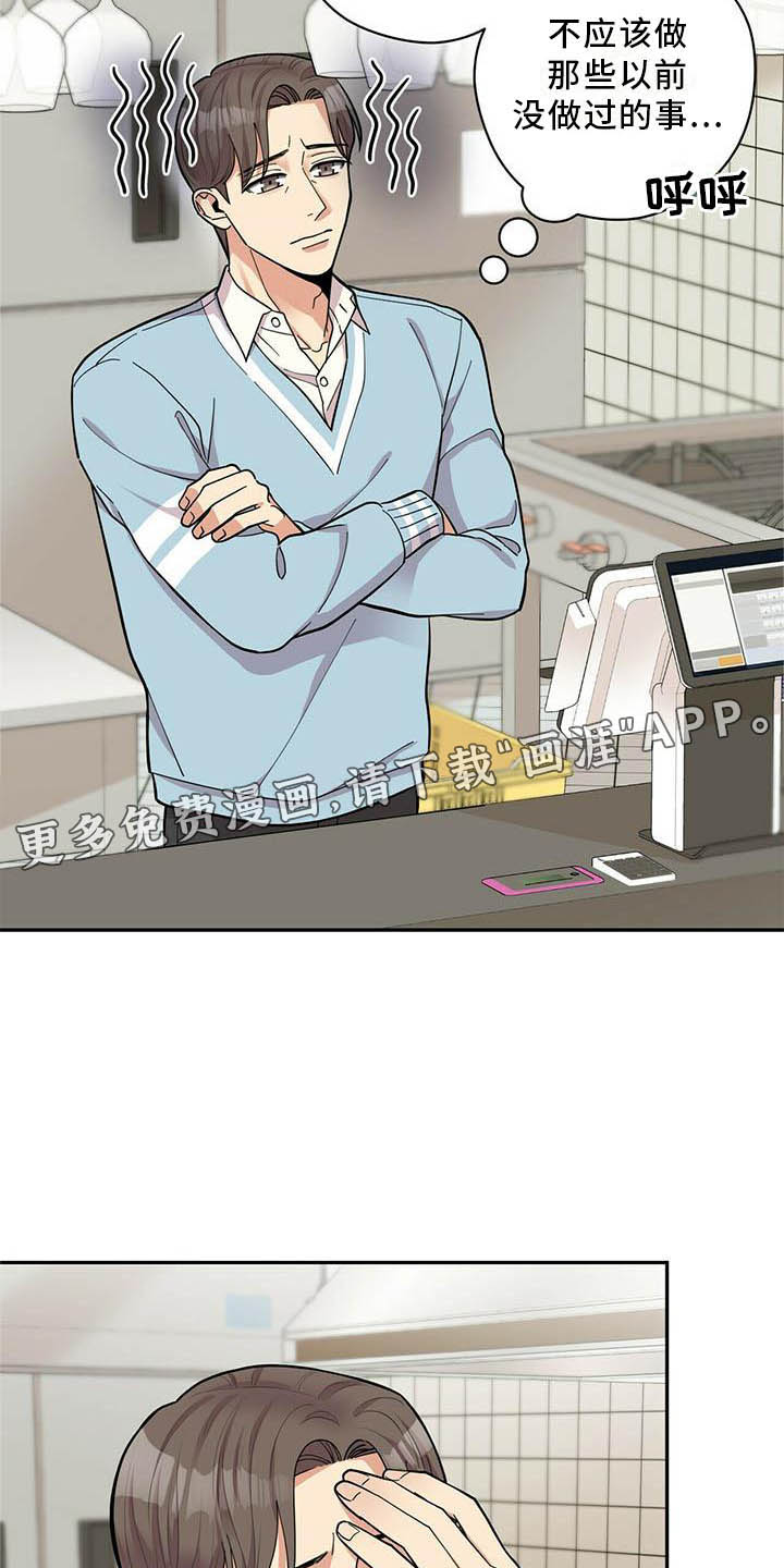 第45话9