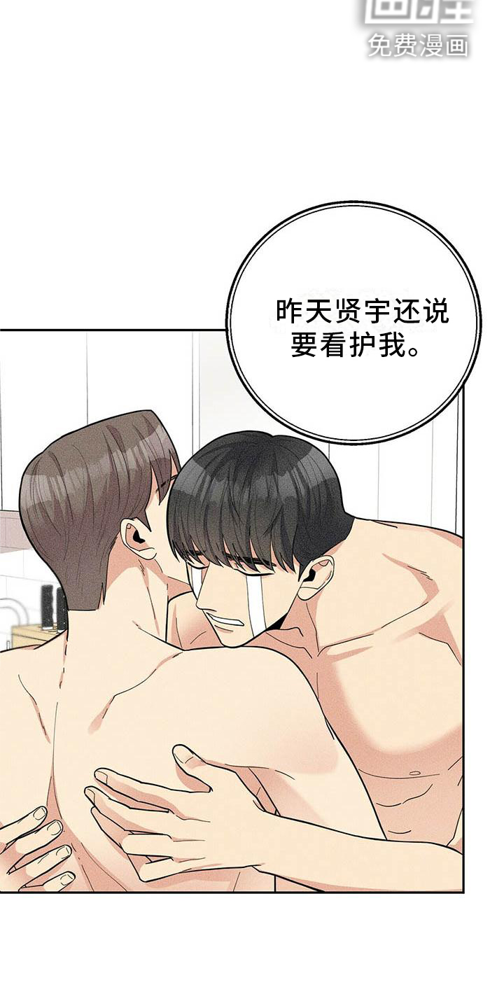 第45话16