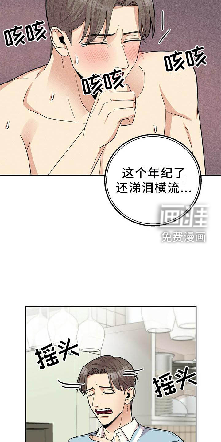 第45话11