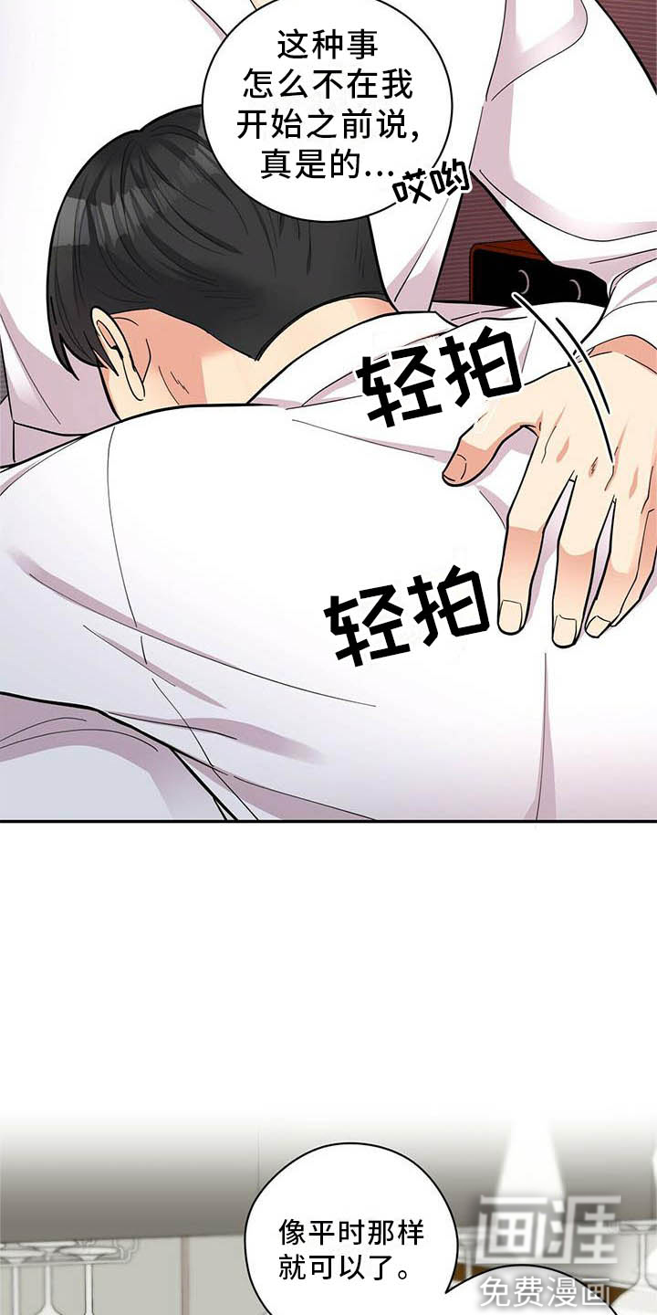 第45话8