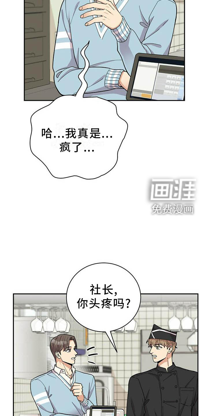 第45话12