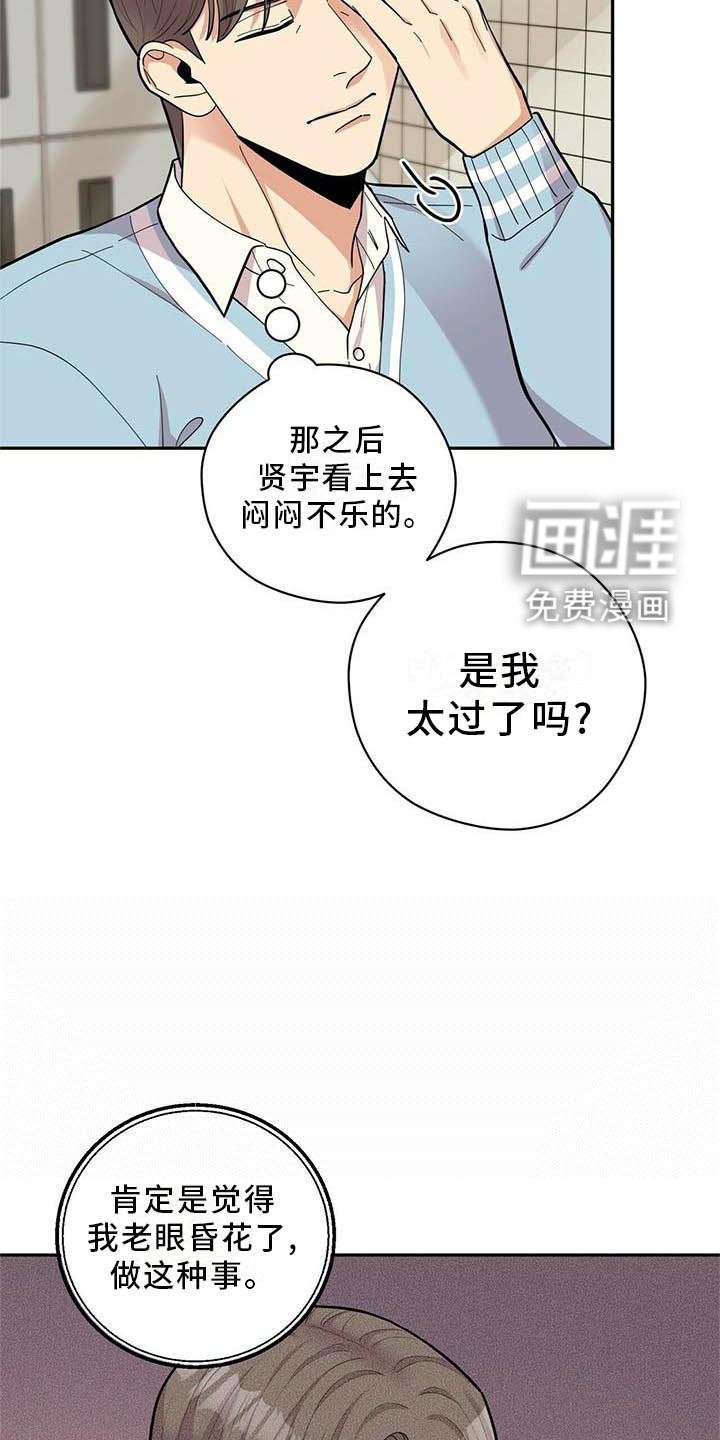 第45话10