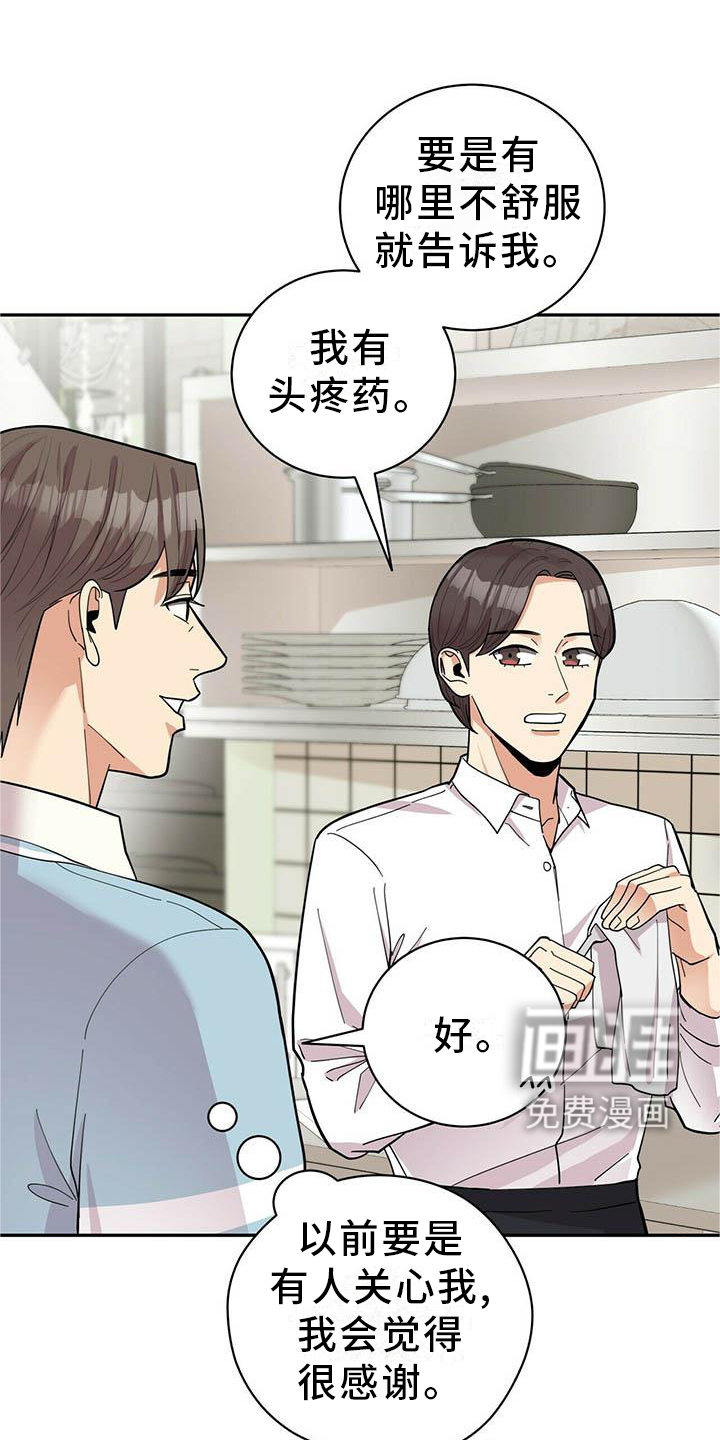 第45话14