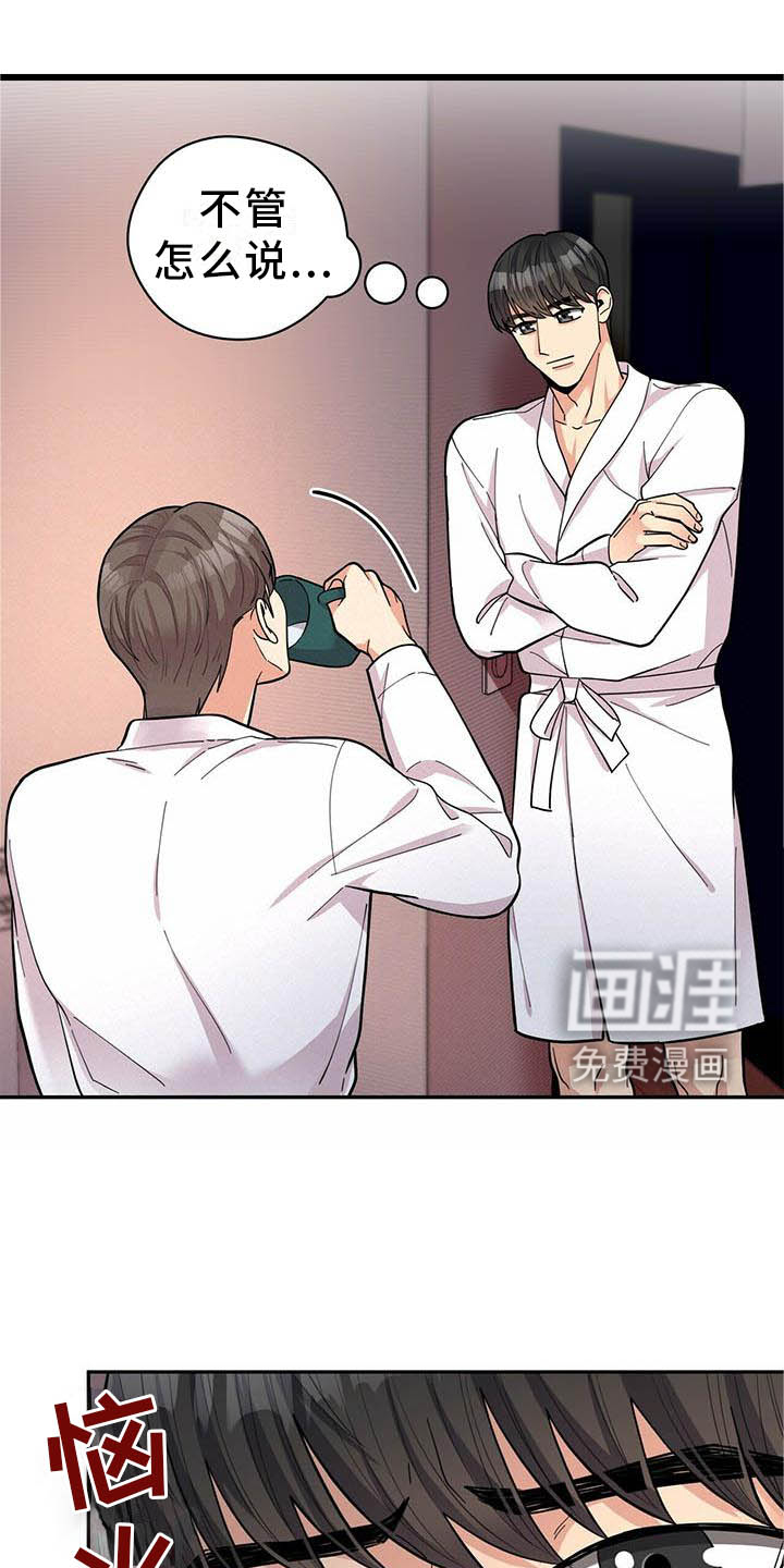 第45话4