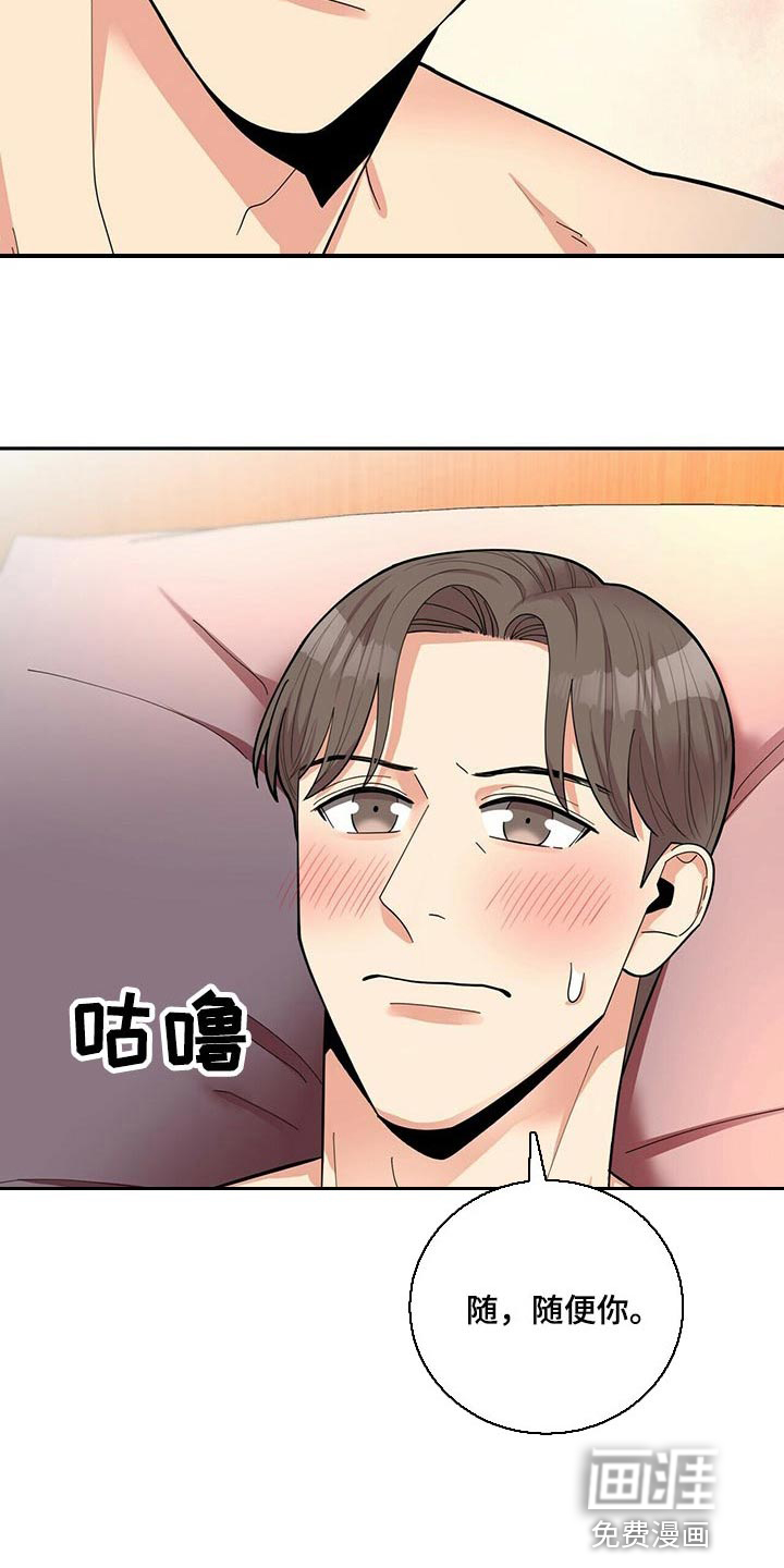 第44话11