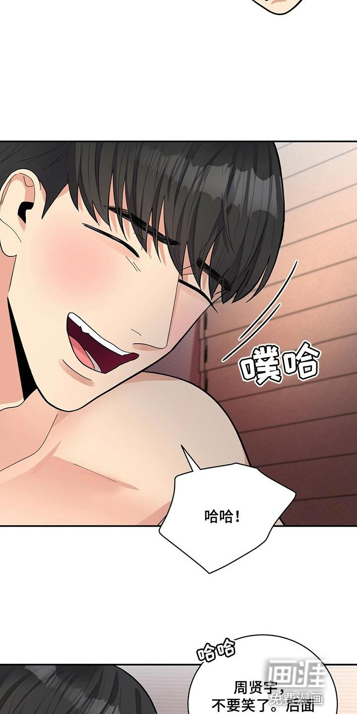 第44话6