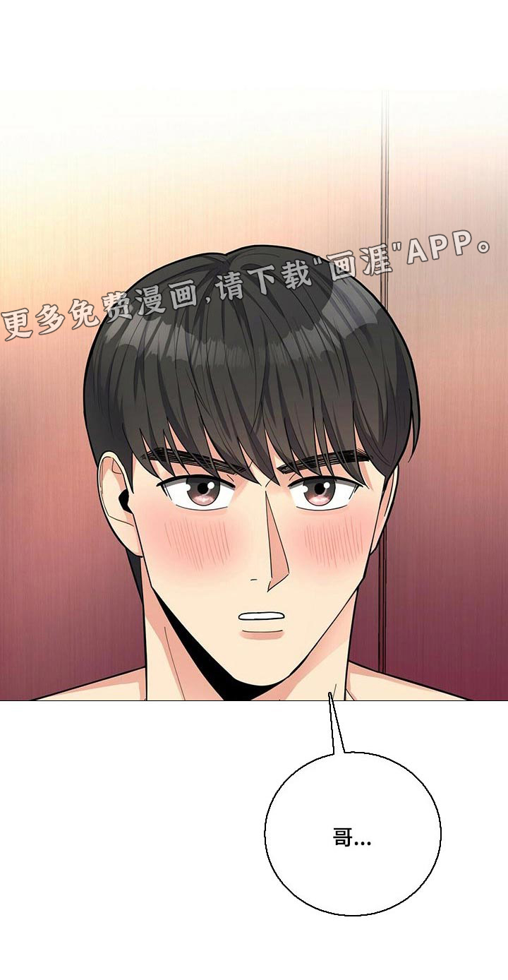 第44话12