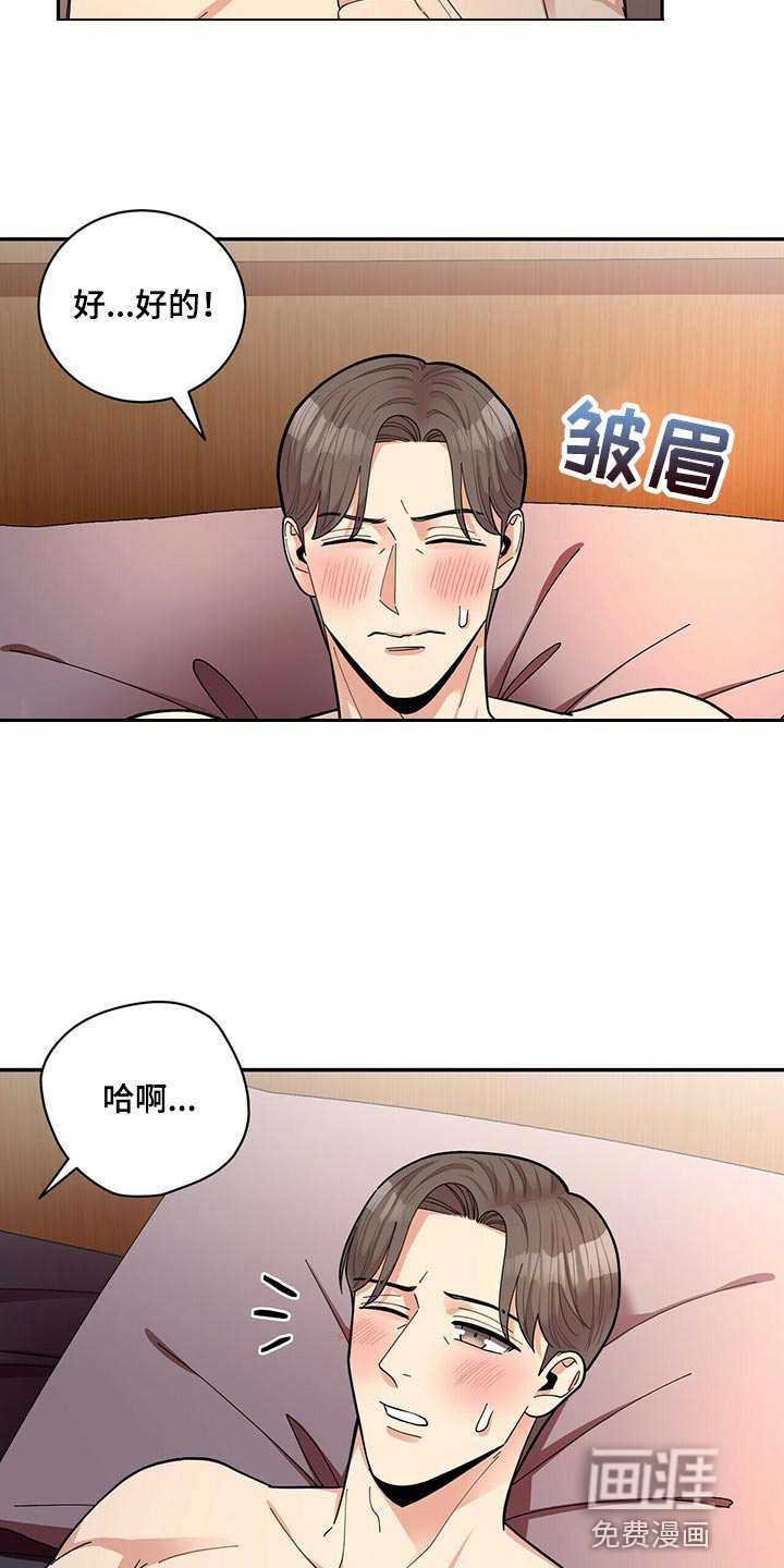 第44话1