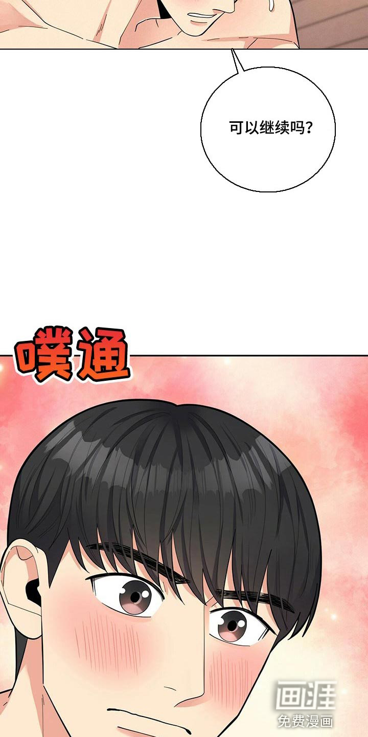 第44话10
