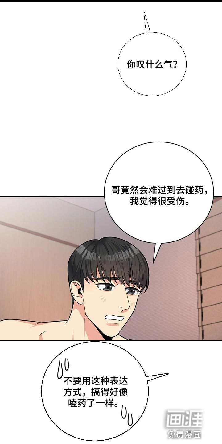 第44话2