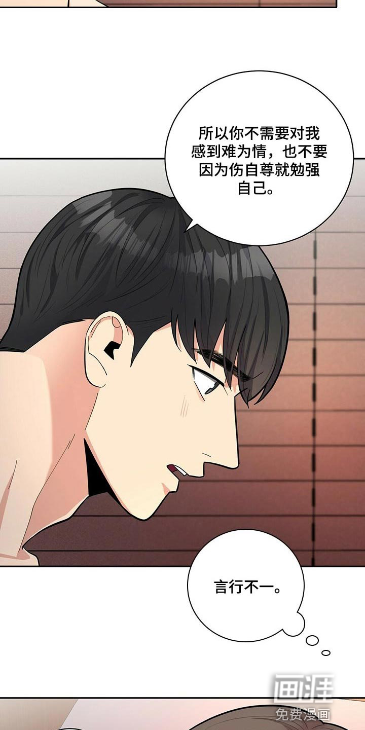 第44话8