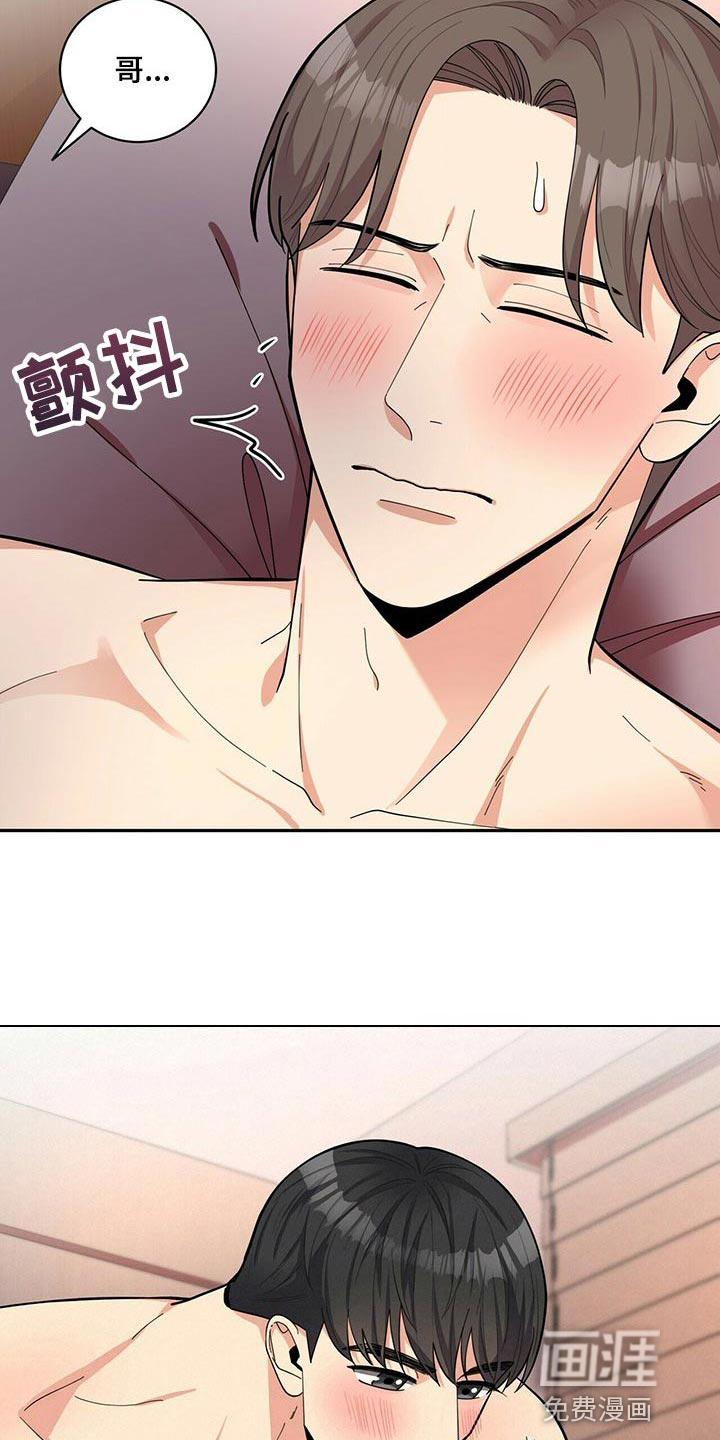 第44话9