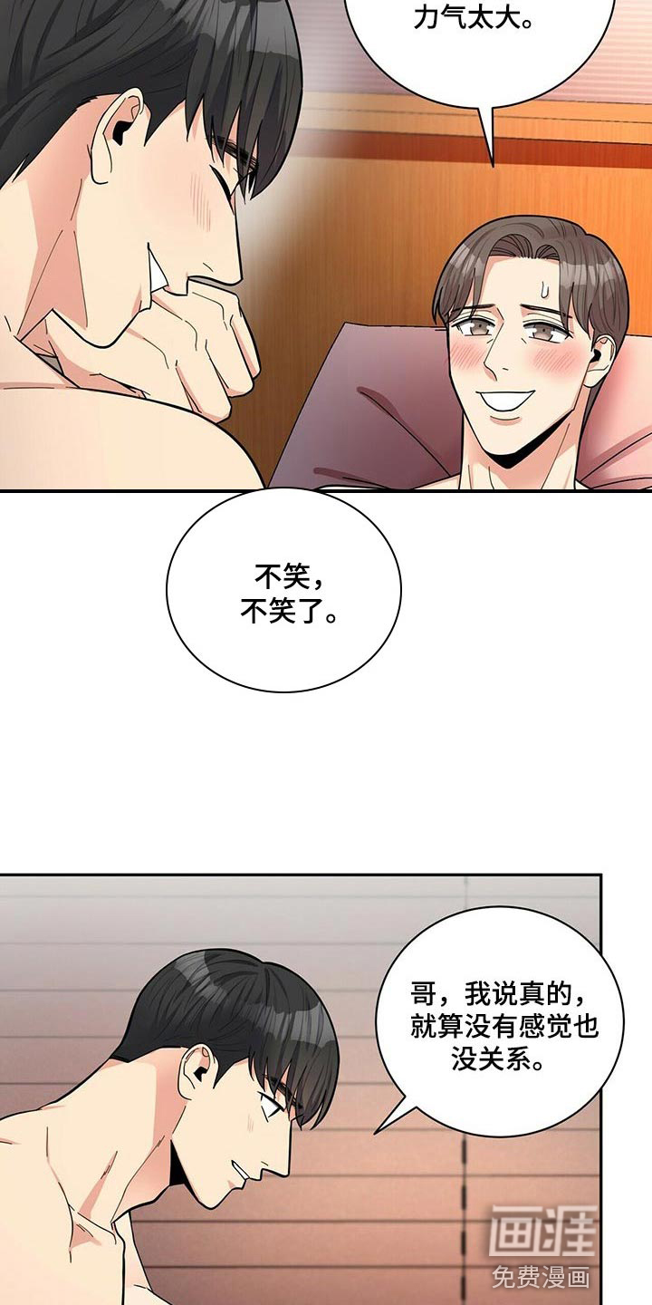 第44话7