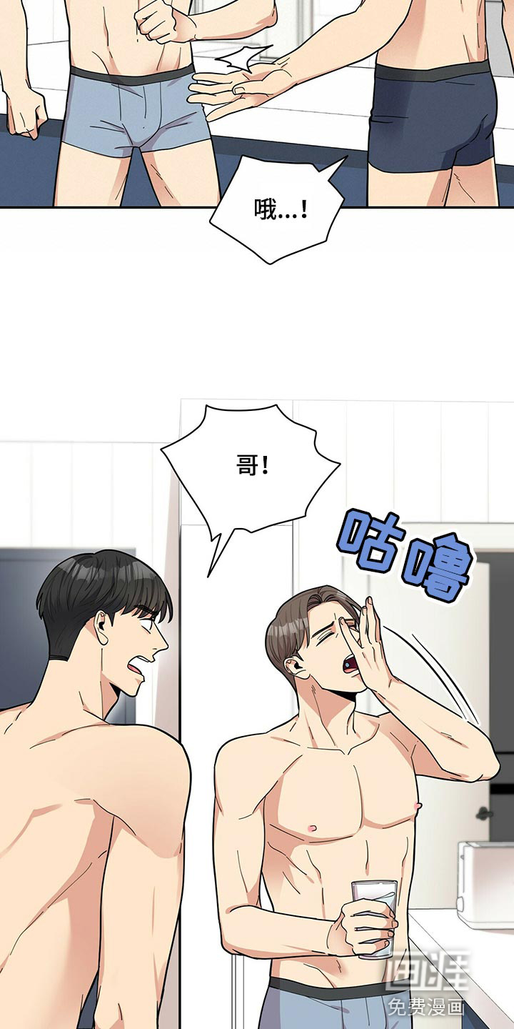 第43话7