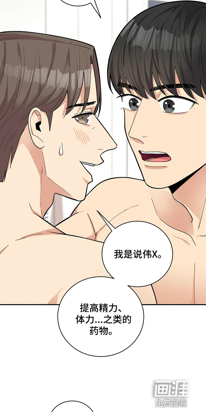 第43话1