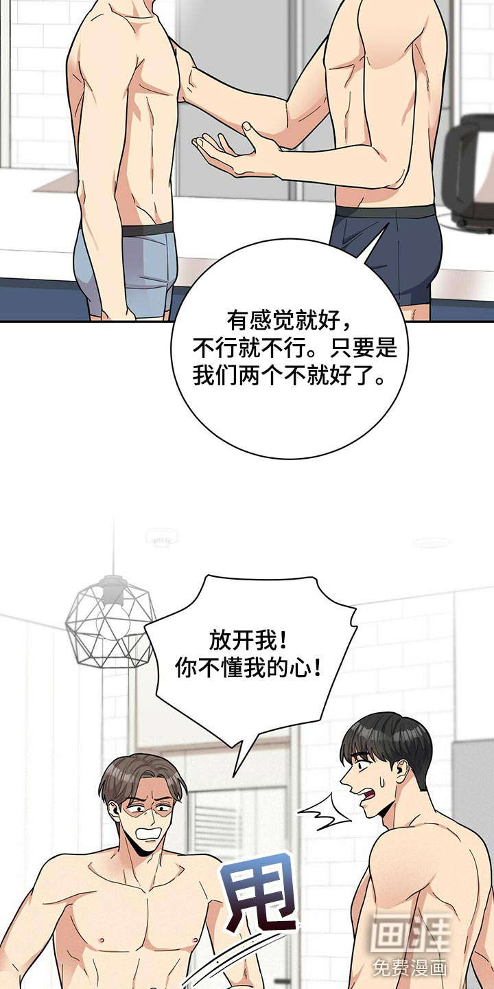 第43话6