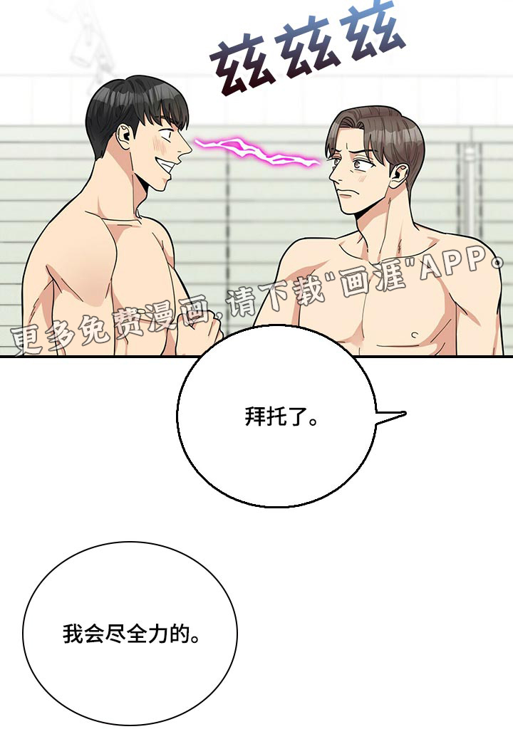 第43话21