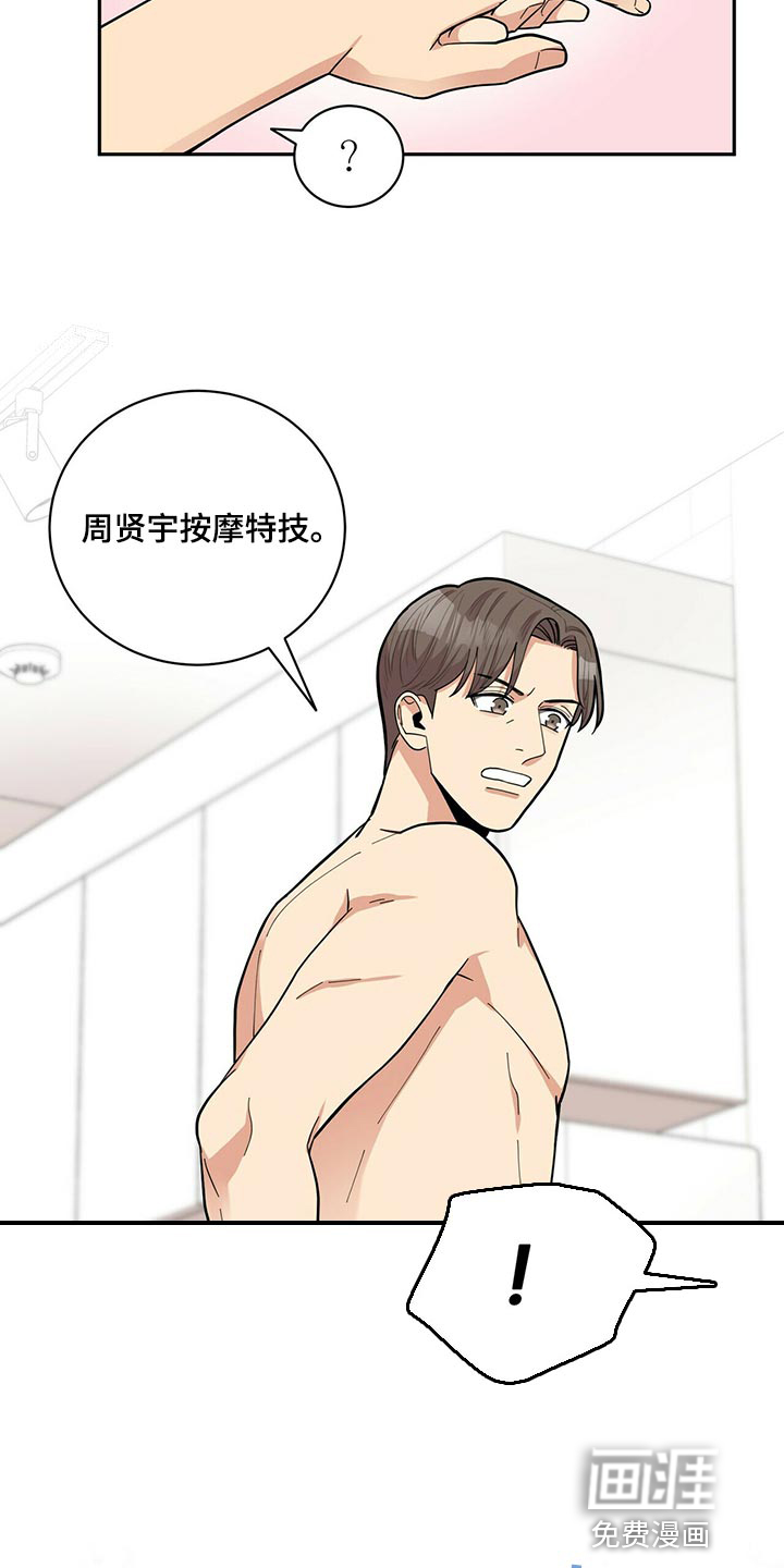 第43话20