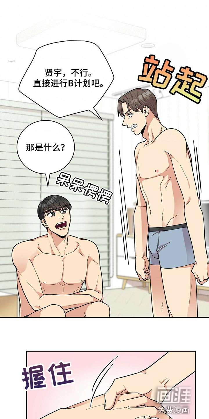 第43话19