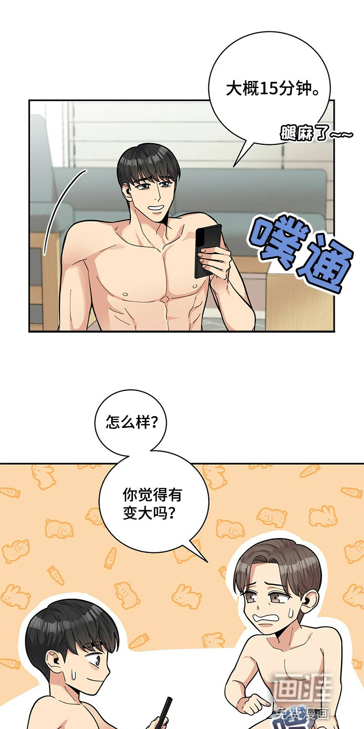 第43话17