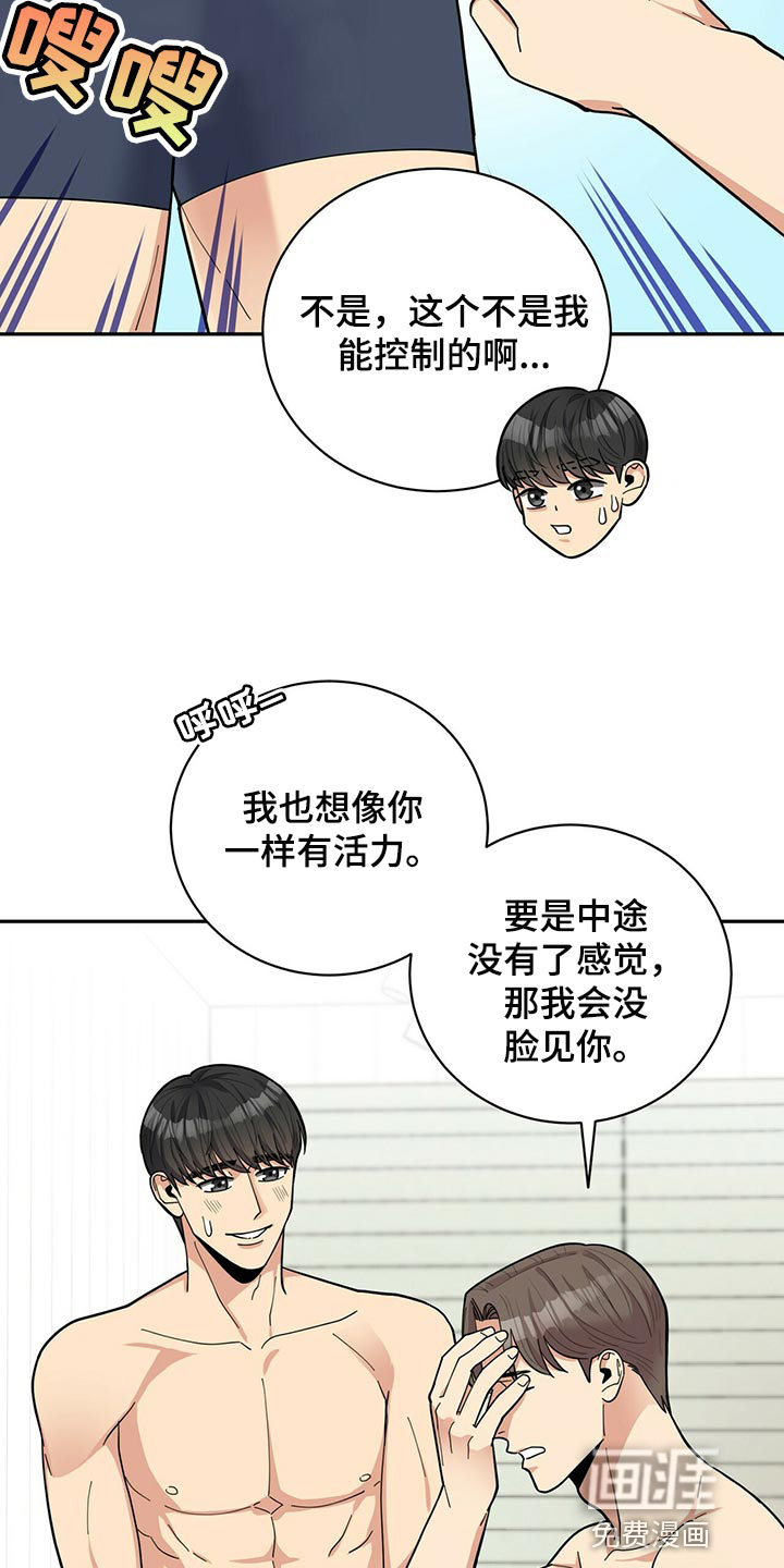 第43话10