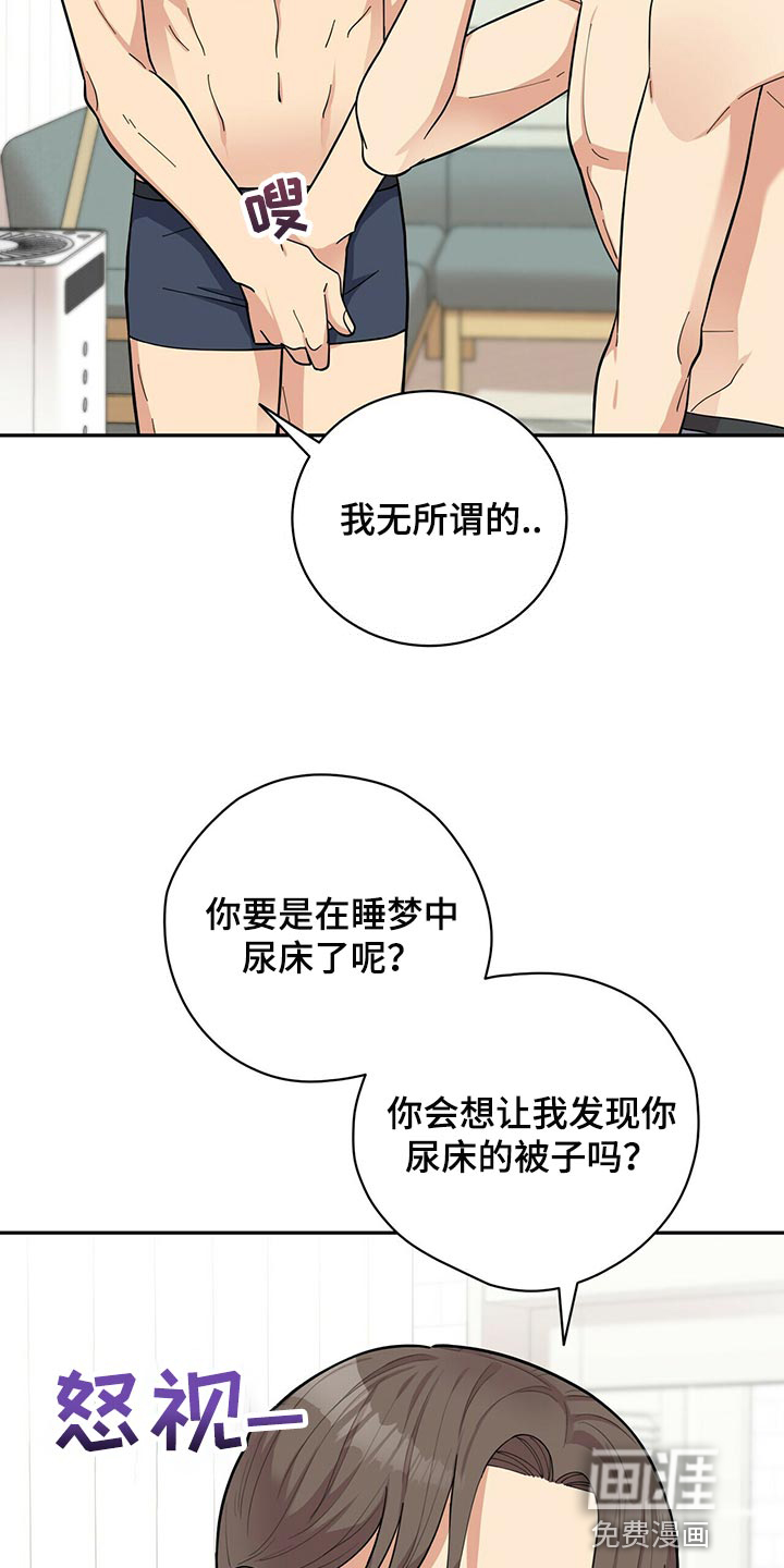 第43话11