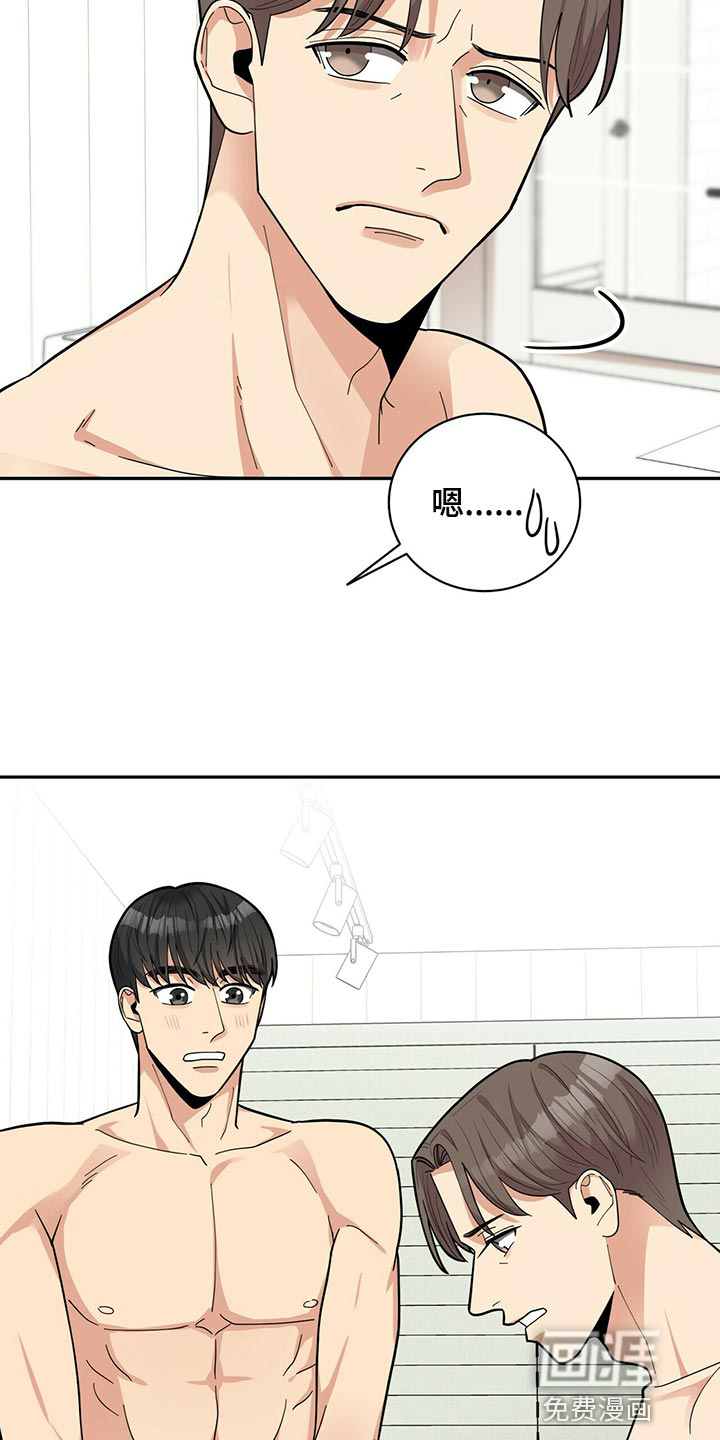 第43话12