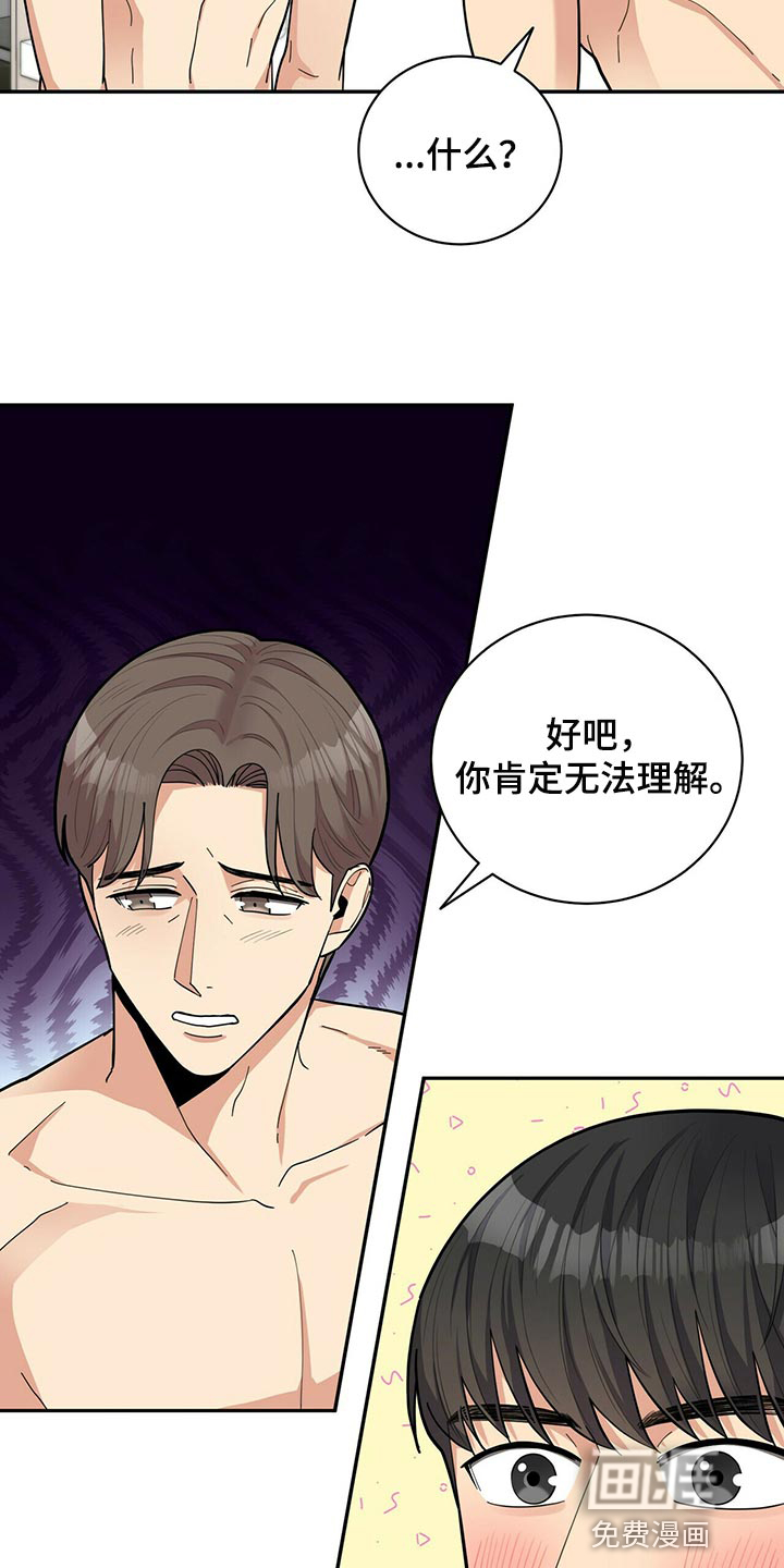 第43话4