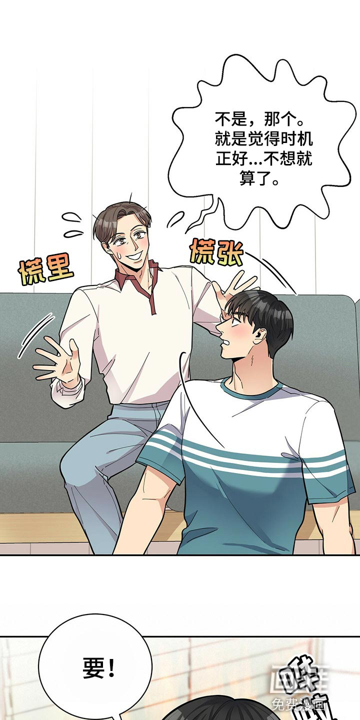 第42话0