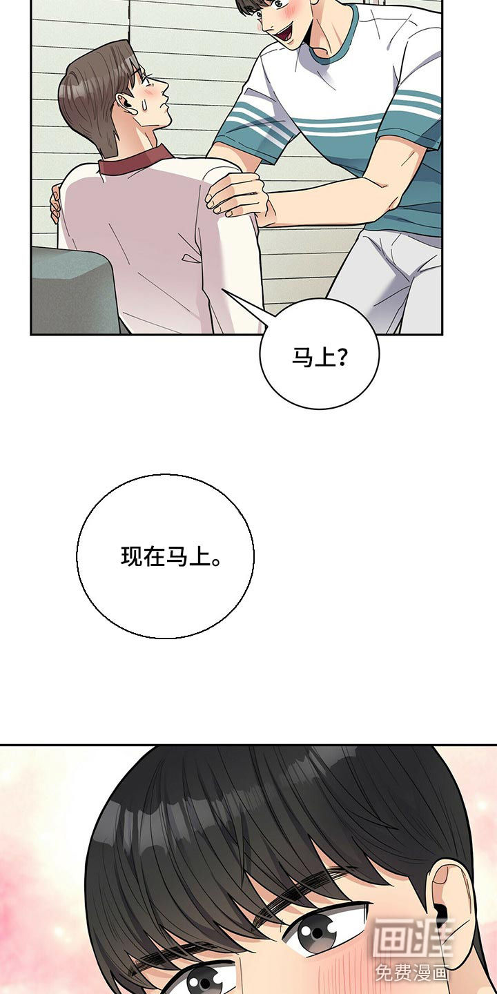 第42话2