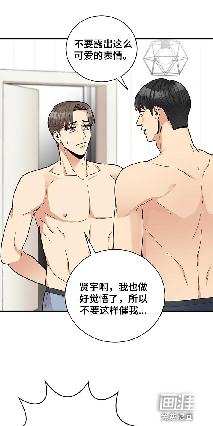 第42话16
