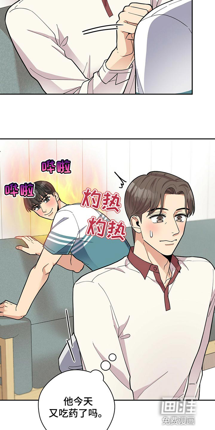 第42话4