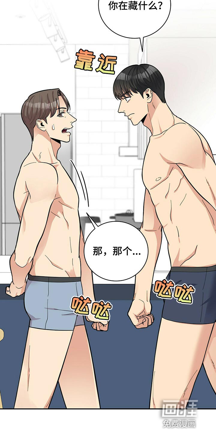 第42话15