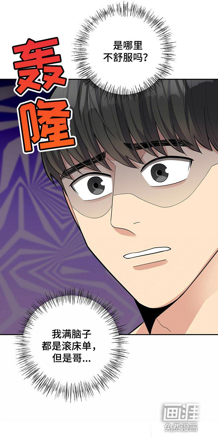 第42话20