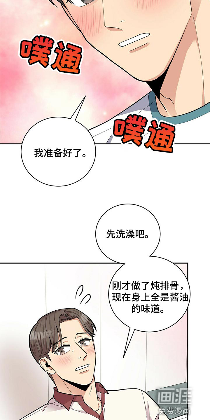 第42话3