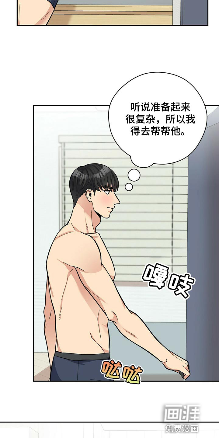 第42话10