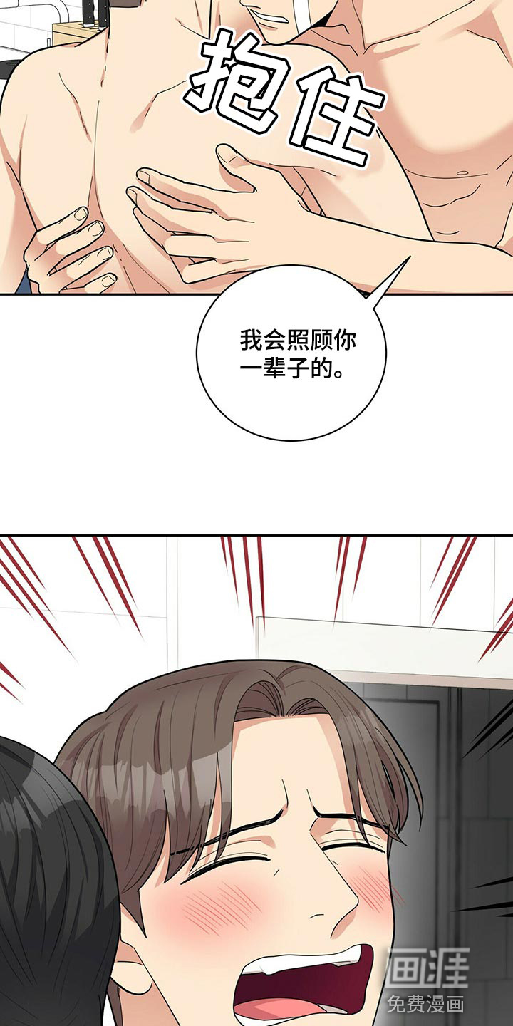 第42话24