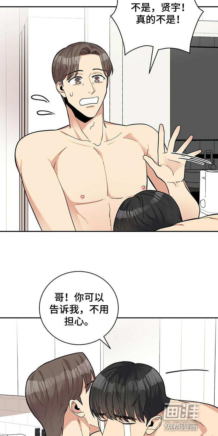 第42话23