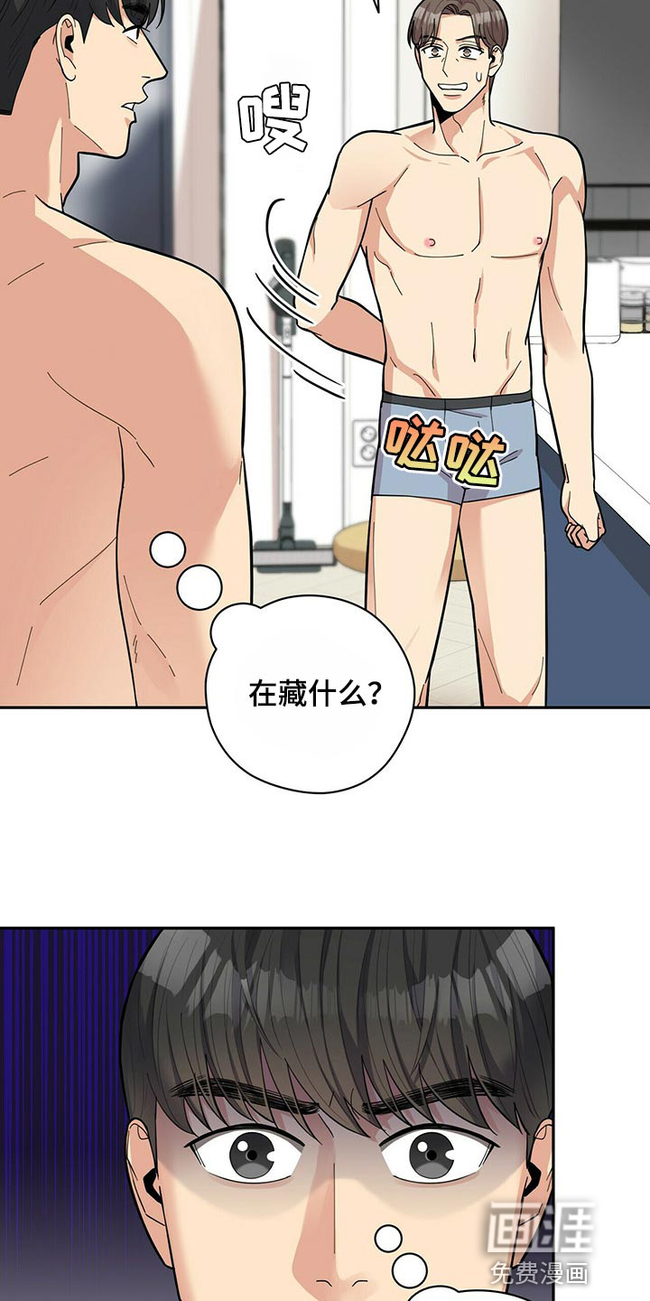 第42话12