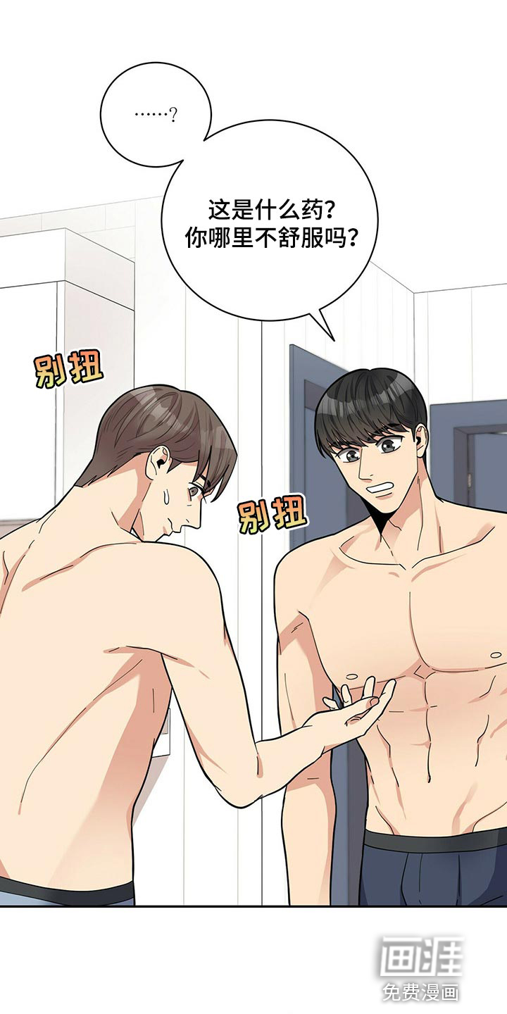 第42话19