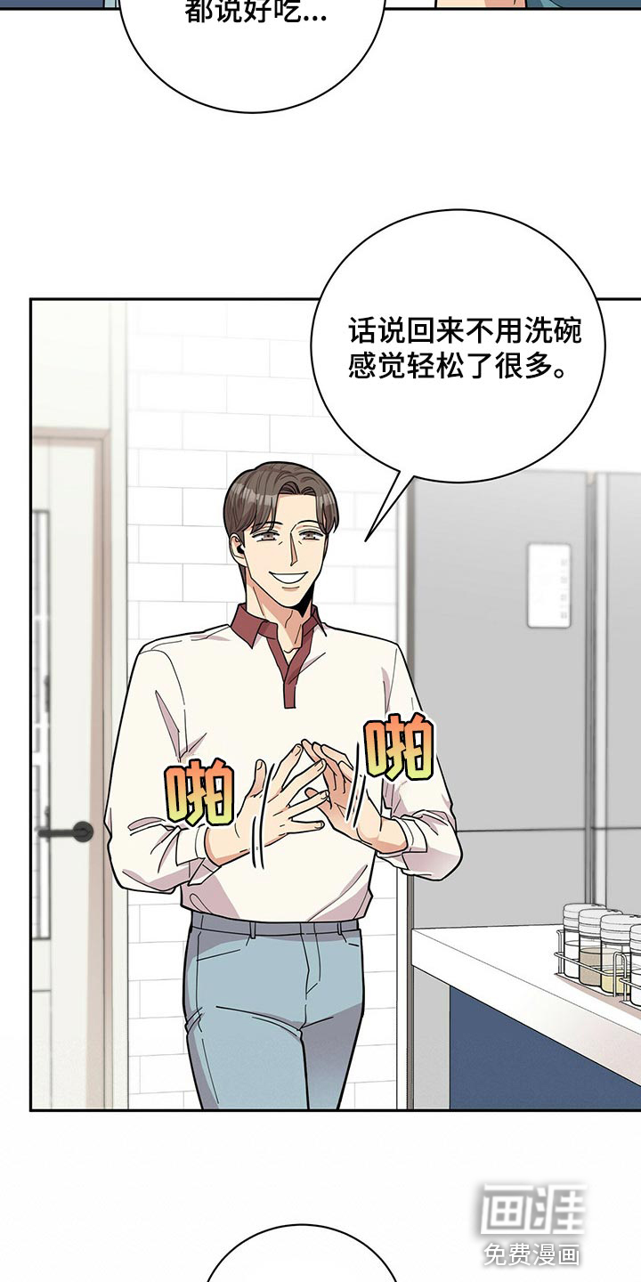 第41话19